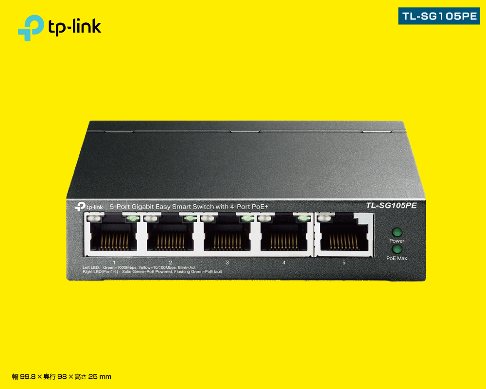 【TP-LINK】スイッチングハブ 5ポート【イージースマート / PoE+対応 】ギガビット TL-SG105PE