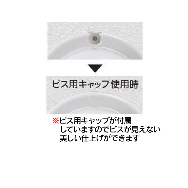 【因幡電工】MDウォールコーナーエアコンキャップ用 75サイズ MWM-75-L-W