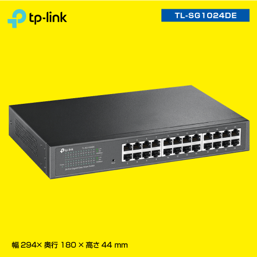 【TP-LINK】スイッチングハブ 24ポート【イージースマート】VLAN機能搭載 ギガビッド TL-SG1024DE