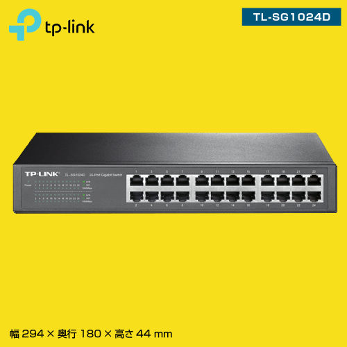 【TP-LINK】スイッチングハブ 24ポート ギガビッド TL-SG1024D