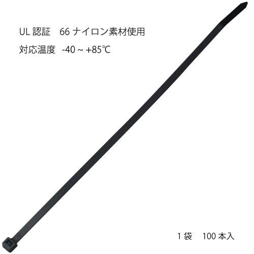 結束バンド 【 耐候性 】 38cm　黒色  太目!!　(ケーブルタイ) 1袋=100本入