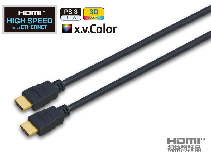 ※販売終了品※HDMI ケーブル イーサネット対応 ハイスピード黒色   1.8m