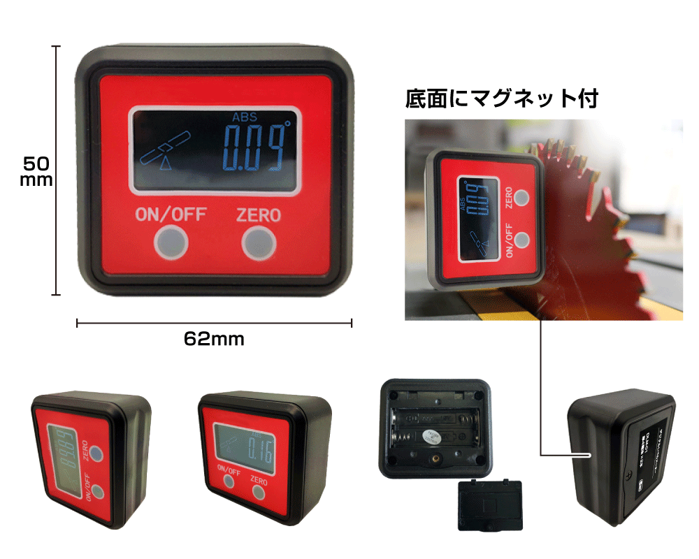 デジタルレベルメーター (底面マグネット付) 角度計【0.01°単位】