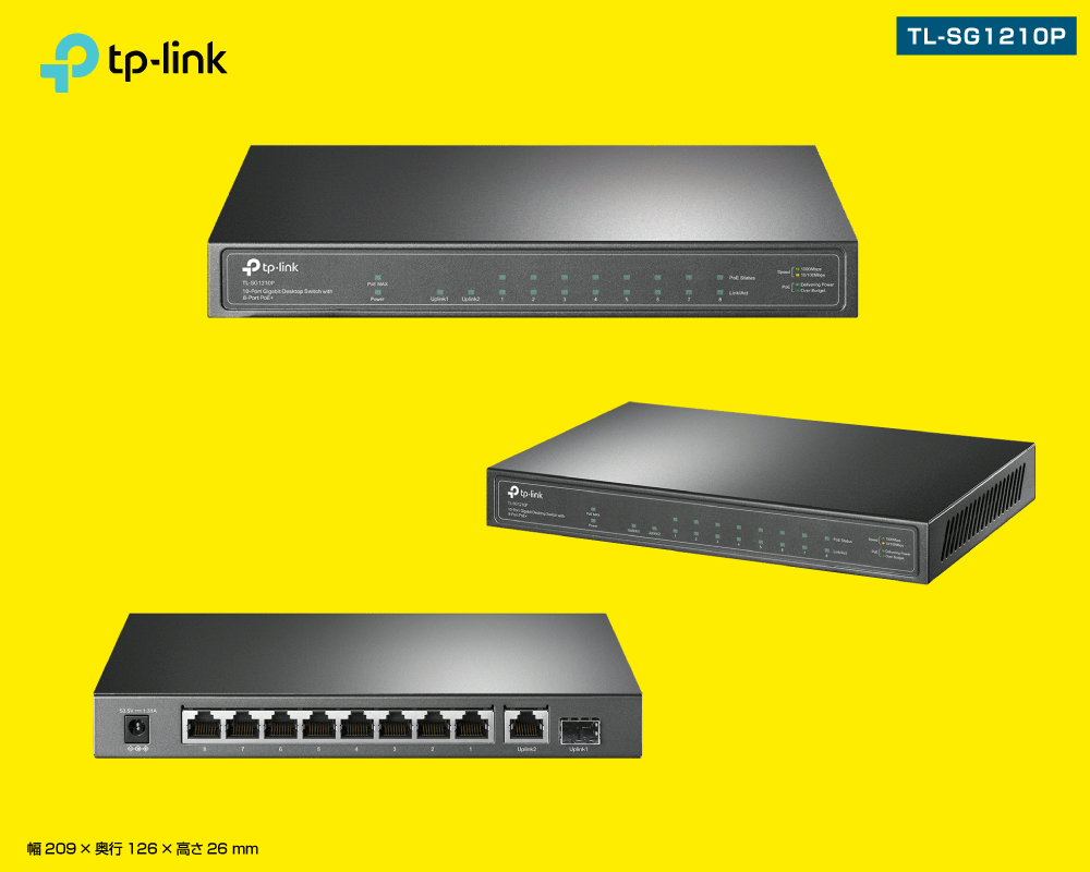 【TP-LINK】スイッチングハブ 10ポート【PoE+対応 / SFP1ポート】ギガビット TL-SG1210P