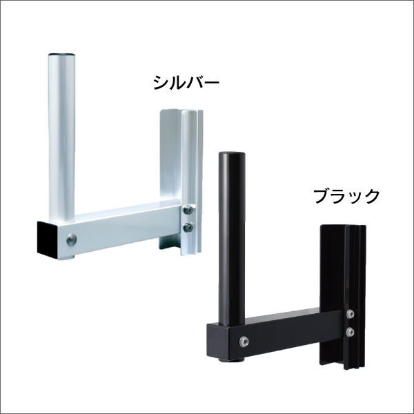 【DXアンテナ】アンテナ用壁面取付金具 BS／CSアンテナ用 LM251D