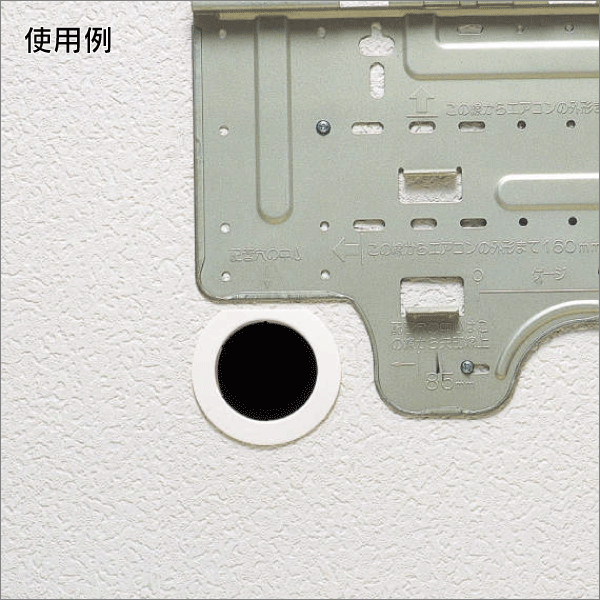 【因幡電工】 薄型ウォールキャップ（外径61.5mm） UWC-60