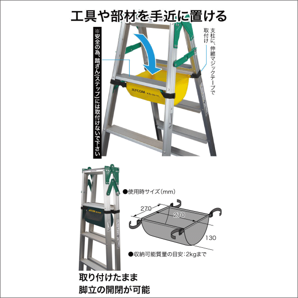 【ジェフコム DENSAN】キャタツアンダーバッグ（イエロー） KB-30-YL