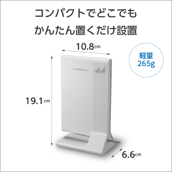 【日本アンテナ】室内用UHFアンテナ（ホワイト）ARL1(W)