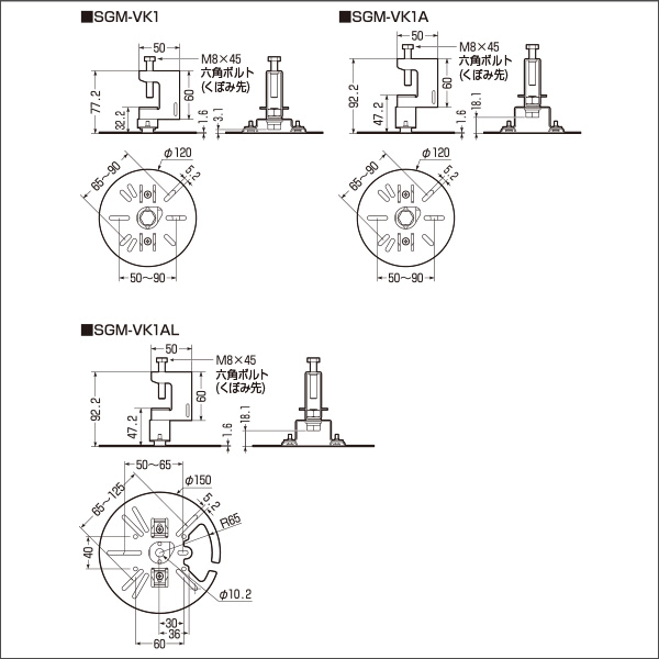 【未来工業】ビームラックル（H・L形鋼用）φ120、H72.2mm