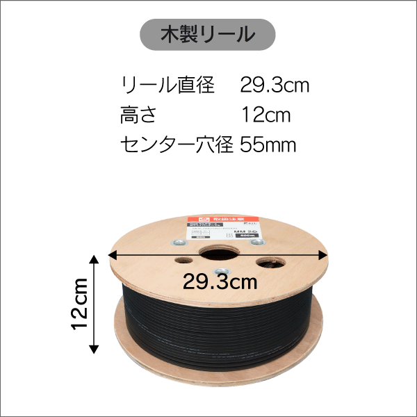 OM2 50/125μm 2心マルチモード 光ファイバインドアケーブル　500mドラム巻