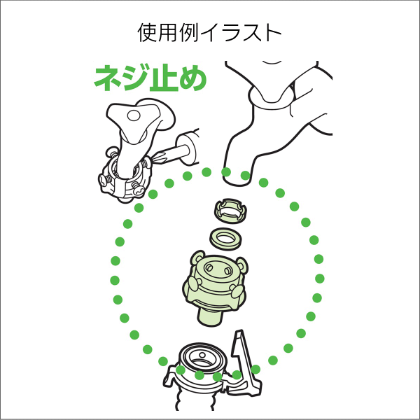 【SANEI】自動洗濯機元口 PT17-1F