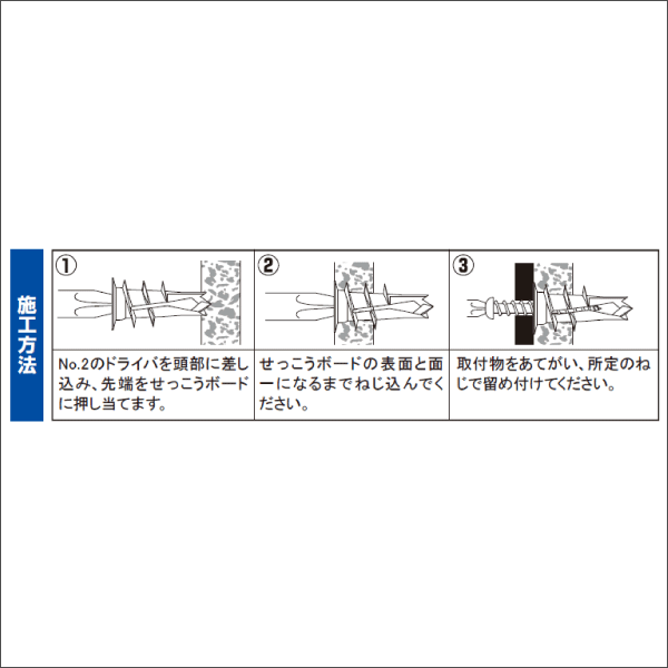 【若井産業】かベロック S ホワイト バリューパック（30セット入） LSW20VP