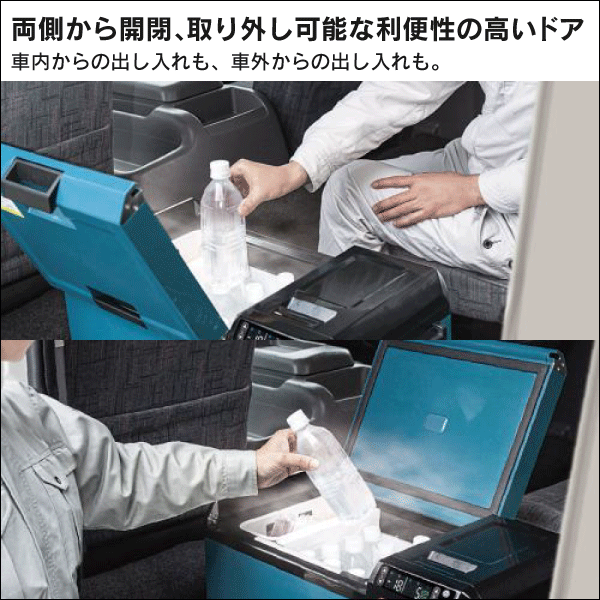 【マキタ】充電式保冷温庫（29L 本体のみ） 青 CW004GZ