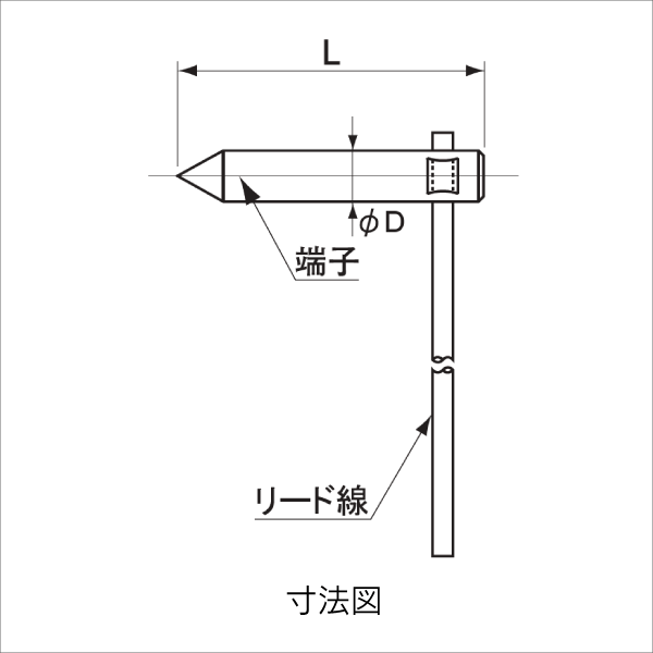 【日動電工】丸形アース棒用リード端子 B14