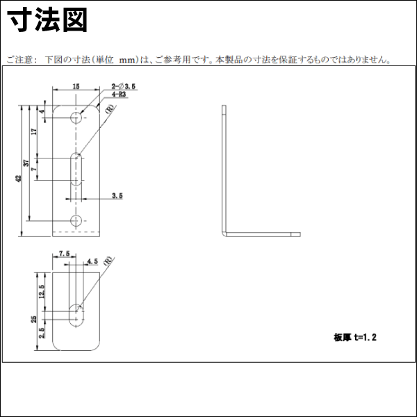 【オムロン】壁面固定金具（BV100REM／BV100REX／BV55REM／BV55RE／BVM100X用） BVP55W