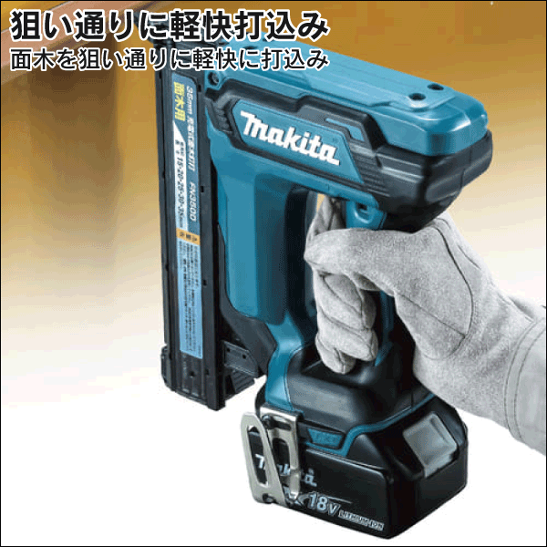 【マキタ】充電式面木釘打（18V バッテリー・充電器付） FN350DRG