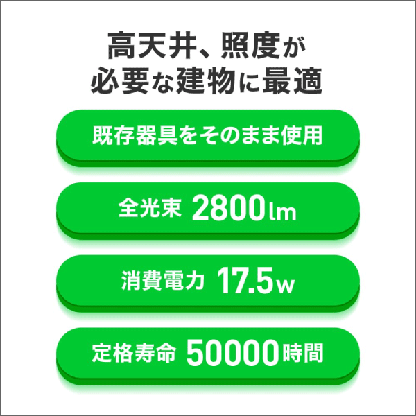 【エコリカ】直管形LEDランプ直結専用／40形（昼光色相当） ECL-LD40FAD