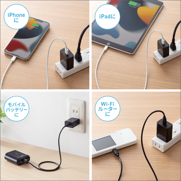 【サンワサプライ】USB Type-C充電器（1ポート、3A） ACA-IP92BK