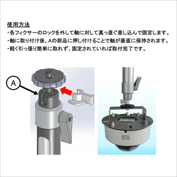 【トキナー（Tokina）】ドームカメラ用天吊り金具（円盤型） DCA-3