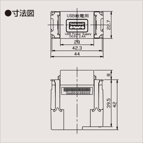 【東芝ライテック】USB給電用コンセント（1ポート） NDG8731