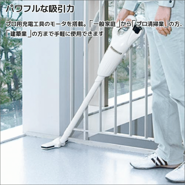 【マキタ】充電式クリーナ カプセル式（差込10.8V  バッテリー・充電器付） CL100DW