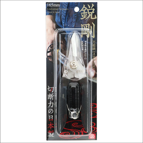 【SK11】万能鋏 鋭剛 ステン 165mm