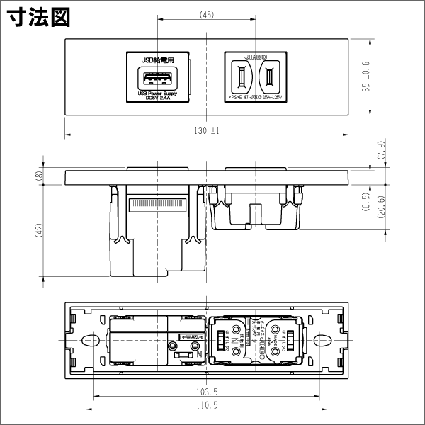 【神保電器】NKシリーズ KAG 家具・機器用配線器具セット 埋込USB給電用コンセント 1ポート Type-A+埋込コンセント（ピュアホワイト） KAG-2602