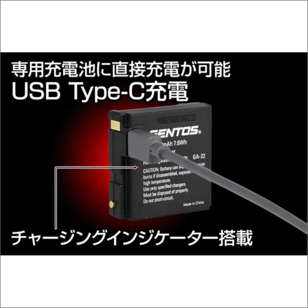 【GENTOS】Gシリーズ 専用充電池（USB Type-C充電式） GA-22
