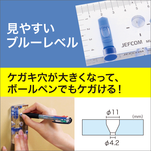 【ジェフコム DENSAN】ブルーレベル ML-2M-BL