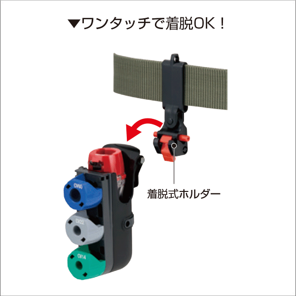 【未来工業】TOR-CV1用ケース本体 TOR-1SY