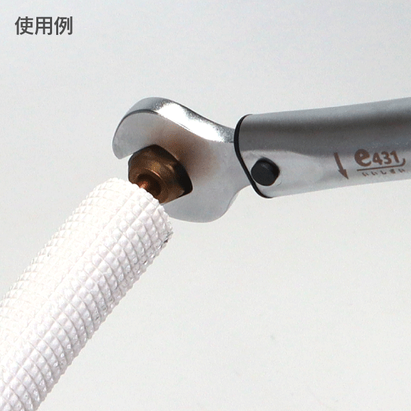 新冷媒対応配管用トルクレンチ（1／4インチ〔17mm〕）