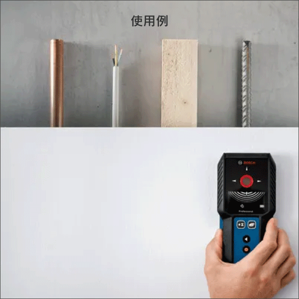 【BOSCH】デジタル探知機 GMS120-27