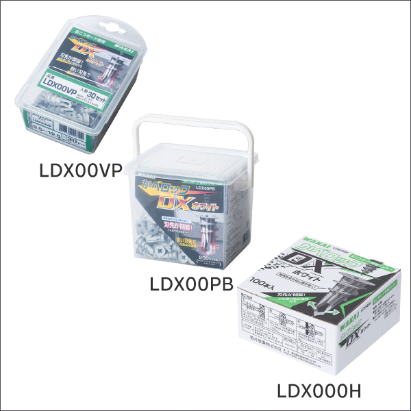 【若井産業】かベロック DX ホワイト（30セット入バリューパック） LDX00VP