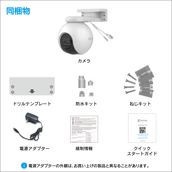 【EZVIZ】C8PF (2.8mm､12mm) デュアルレンズ パンチルト Wi-Fiカメラ 2MP屋外用
