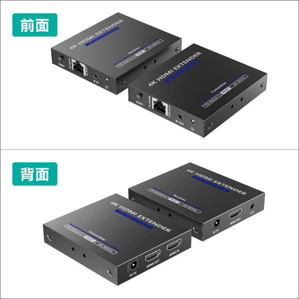 【4K60Hz対応】HDMI エクステンダー　70m延長　PoCタイプ