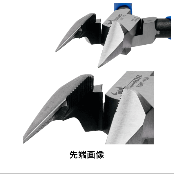 【ツノダ】結束バンドニッパー 125mm KBN-125