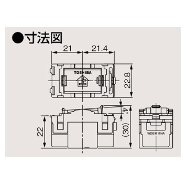 【東芝ライテック】WIDE-i 片切スイッチB WDG1111NB