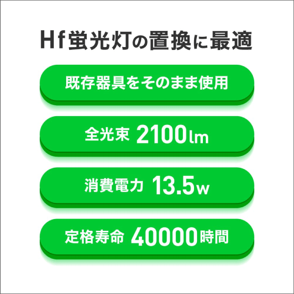 【エコリカ】直管形LEDランプ直結専用／40形（昼光色相当） ECL-LD4EGD-M