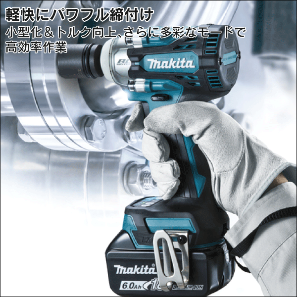 【マキタ】充電式インパクトレンチ 12.7mm（18Vバッテリー・充電器付） TW300DRGX