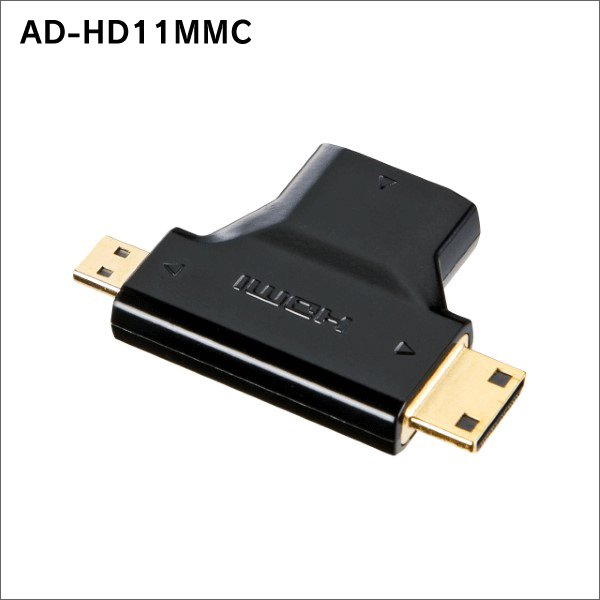 【サンワサプライ】HDMI変換アダプタ ミニ＆マイクロHDMI AD-HD11MMC