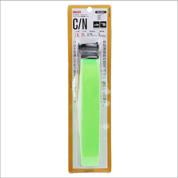【E-Value】カムバックル式荷締ベルト BT-256(LG)