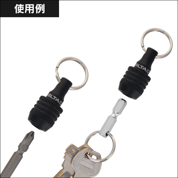 【DBLTACT】軽量ビットホルダー2個組（マットブラック） DBH-B2K
