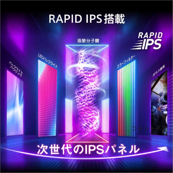 【MSI】MAGシリーズ ゲーミングモニター（23.8型）フルHD（1920×1080）240Hz MAG 245PF X24