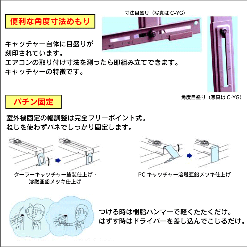 【日晴金属】クーラーキャッチャー 二段・平地高置用／エコキュート二段 C-WJ-LH2