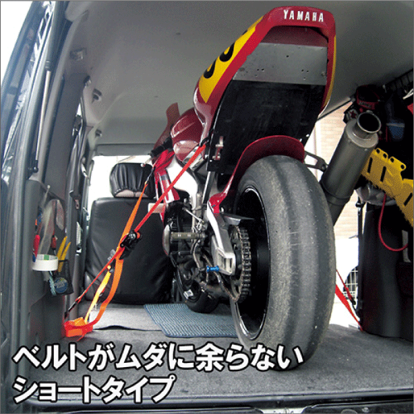 【E-Value】ラチェット式荷締機 ショート ERT-25SSR 2pcs