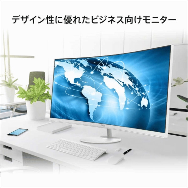 【MSI】PROシリーズ PCモニター（ホワイト）34型 UWQHD（3440×1440）曲面型（120Hz） PRO MP341CQW E12