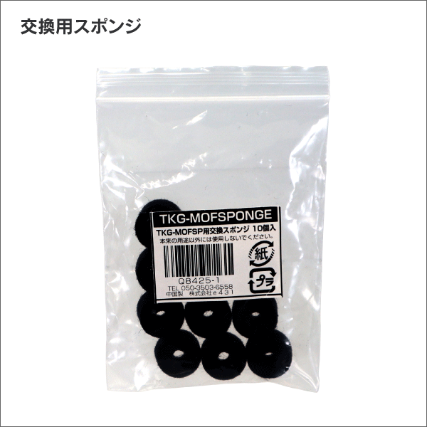 光ファイバーストリッパー（多機能タイプ）