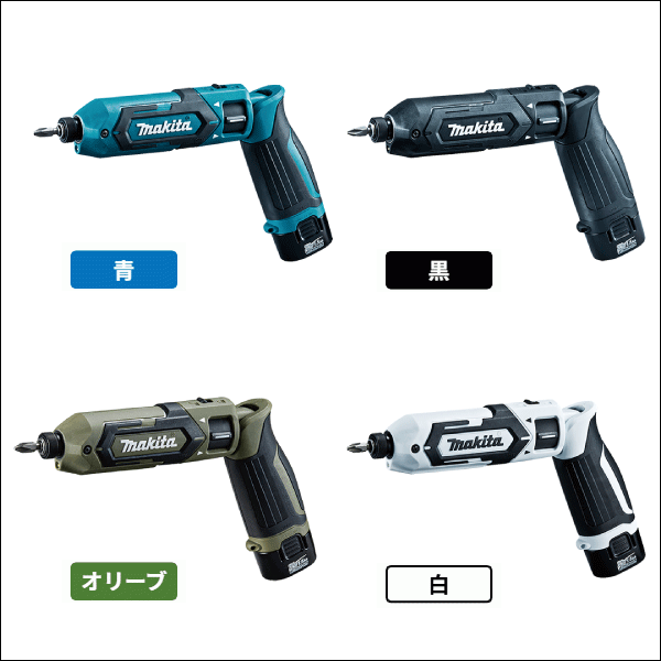 【マキタ】充電式ペンインパクトドライバ（7.2V バッテリー・充電器付）青 TD022DSHX