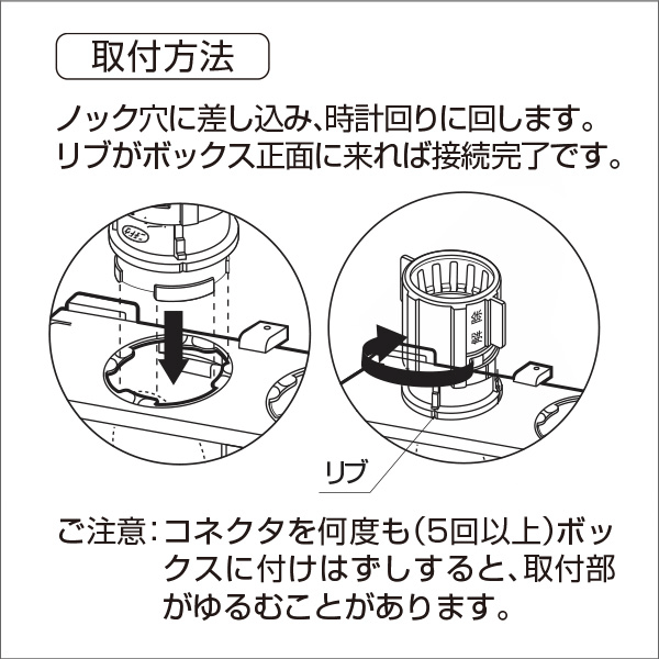 【日動電工】カチコネ PFS16用 PFK16Z