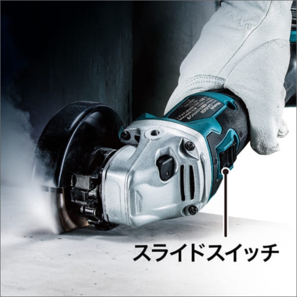 【マキタ】充電式ディスクグラインダ ATF付（18V バッテリー、充電器付） GA404DRGXN